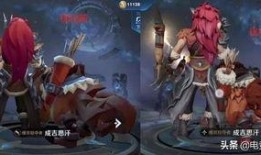 王者最新皮膚爆料,新皮肤爆料，神秘英雄即将登场！